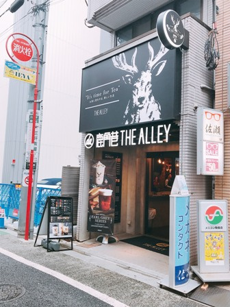 ★三茶でタピろう★の画像