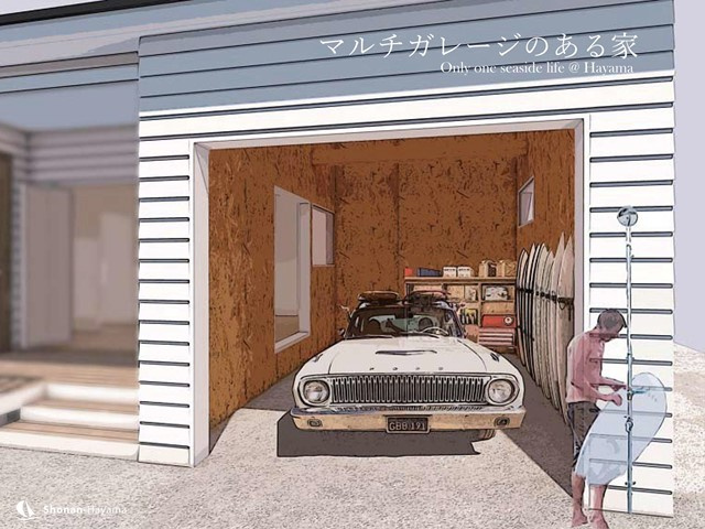 [成約済] マルチガレージハウス＜葉山の不動産＞の画像