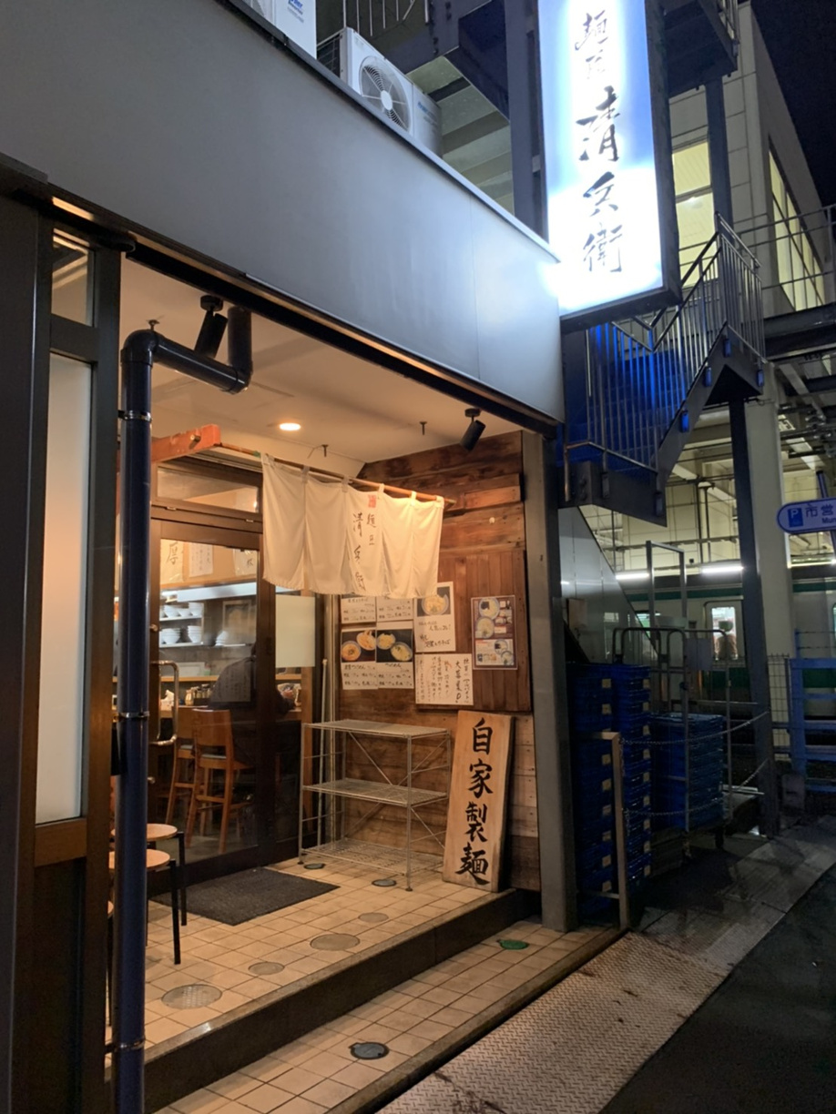 川越で人気のラーメン店「麺匠　清兵衛」さんへ(^^)/の画像