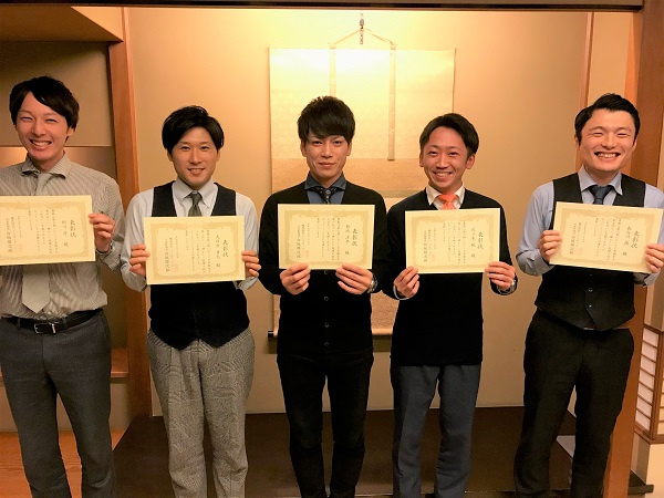2019下半期表彰式の画像