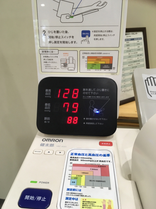 パンケーキ 坂戸の賃貸アパート マンション 貸家 店舗事務所は株式会社モーリアス