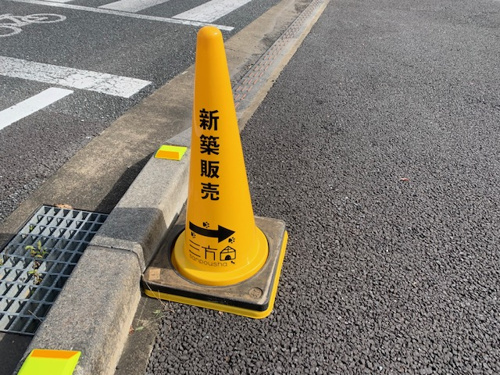 NEWアイテムの画像