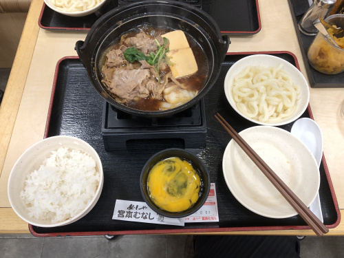 温かいの始まっております♡『My賃貸　今池本店』の画像