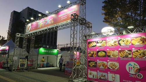 餃子フェスいってきました！！の画像