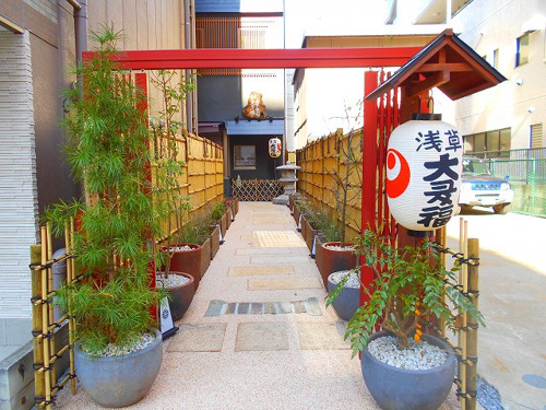 浅草おでん大多福新装開店の画像