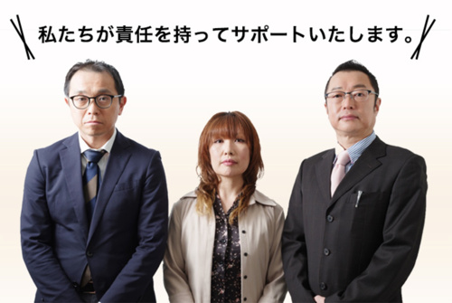 仲介手数料最大無料でご紹介できる物件は、東京、神奈川全域で２万件以上ございます！の画像