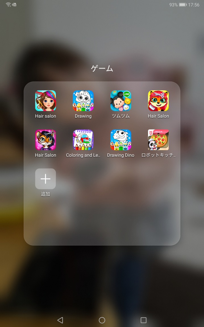 １１月５日：スマホ育児の画像