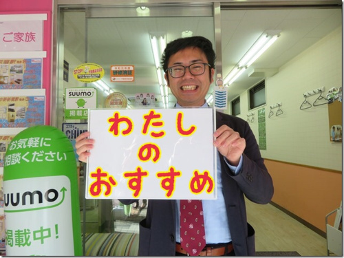 営業マンのすゝめ！の画像