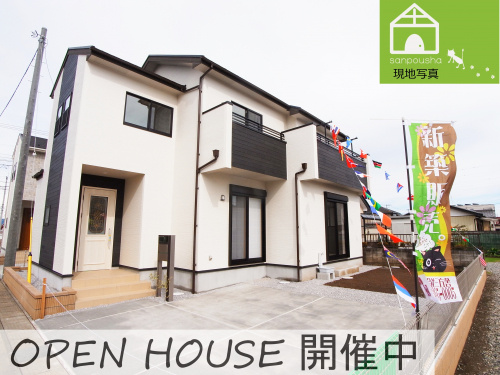 前橋市六供町新築分譲住宅オープンハウス開催！の画像
