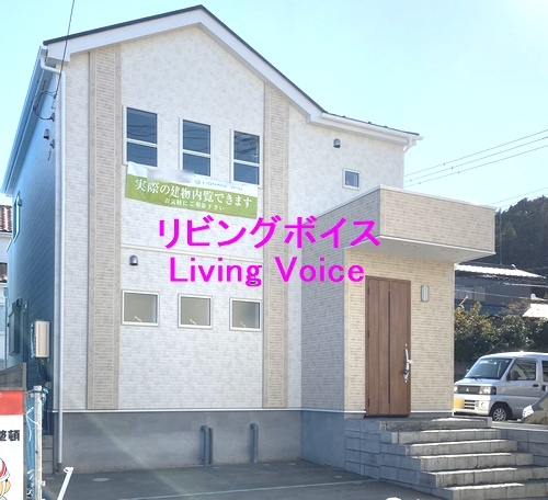 【伊勢原駅徒歩圏】　新築分譲住宅（建売住宅）　3,280万円～　【仲介手数料無料！】の画像