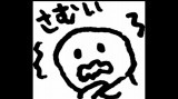 「予備軍」の画像