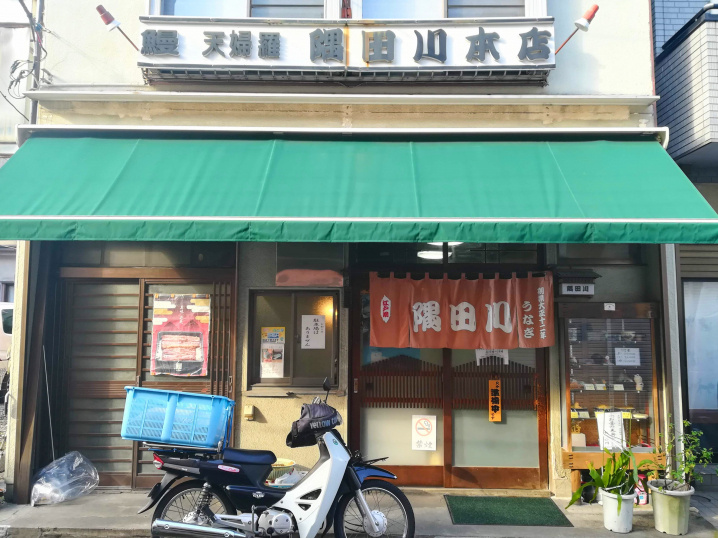 田浦で鰻（2019.11.11）の画像