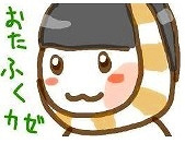 「おたふくかぜ」の画像