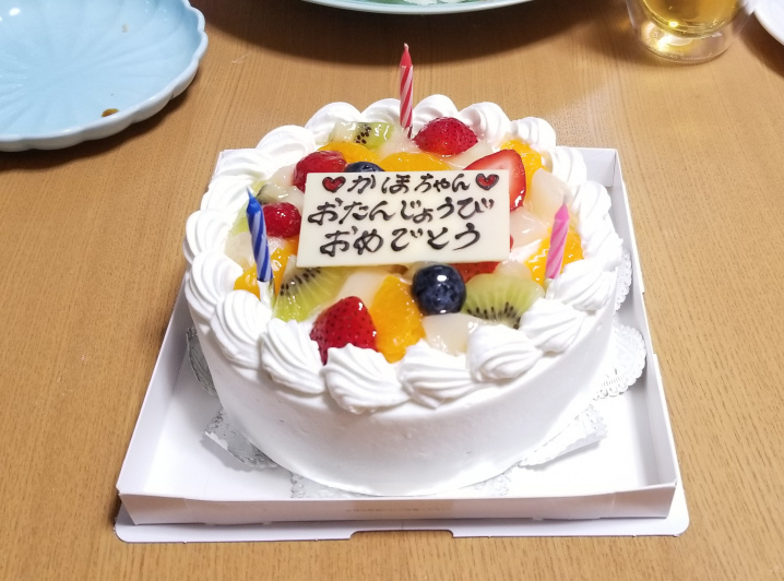 １１月１９日：祝３歳の画像