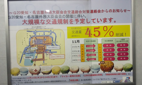 今日から！の画像