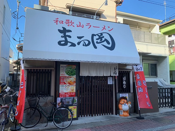 美味しいラーメン発見しました('◇')ゞの画像