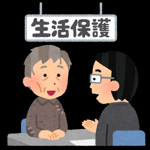 生活保護でお部屋を探す！の画像