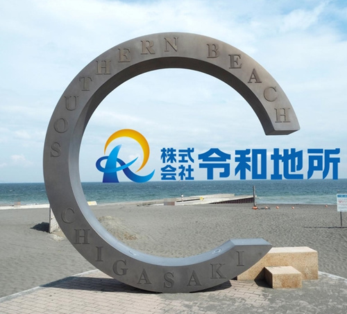 令和地所　開店記念キャンペーン継続中です！の画像