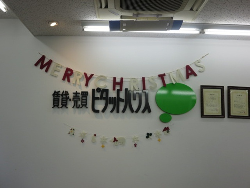 クリスマス仕様にしました！の画像