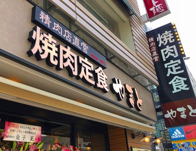 一人だから広がる【不動産賃貸オヤジの気まぐれブログ】の画像