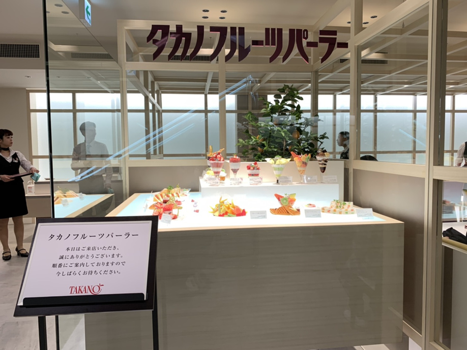 タカノフルーツパーラー川越店　NEWOPEN　待ってました～♪の画像