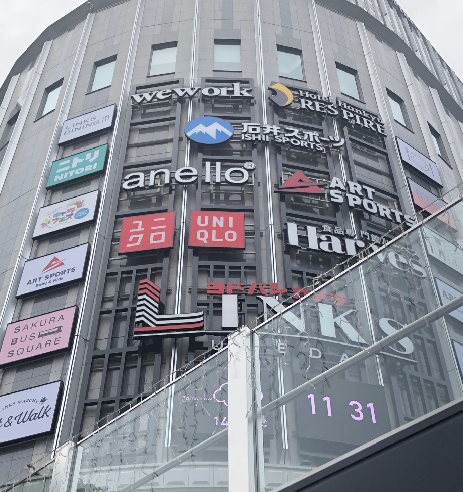LINKS　UMEDAﾟ･:,｡ﾟ･:,｡★ﾟ･:,｡ﾟ･:,｡☆の画像