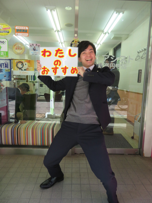 営業マンのすゝめ！の画像
