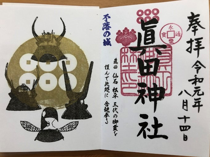 趣味継続中(^^)/の画像