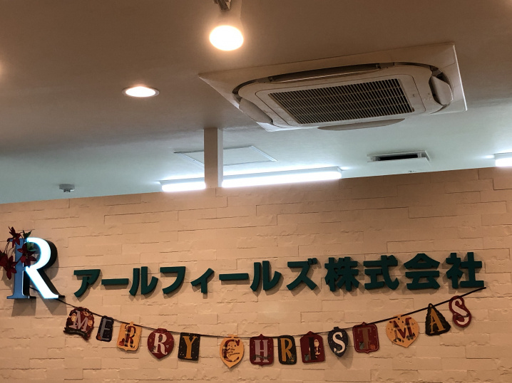 クリスマスデコレ～ションの画像
