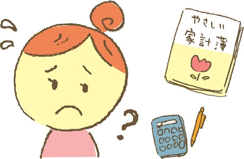 3大支出の検証には将来に渡る資金バランスの把握が大切の画像