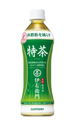 健康管理の画像