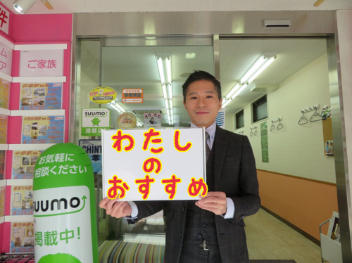 店長のすゝめ！の画像