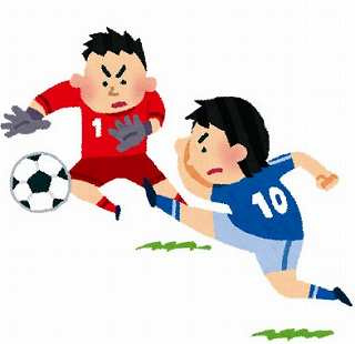 「Ｊ１残留！」の画像