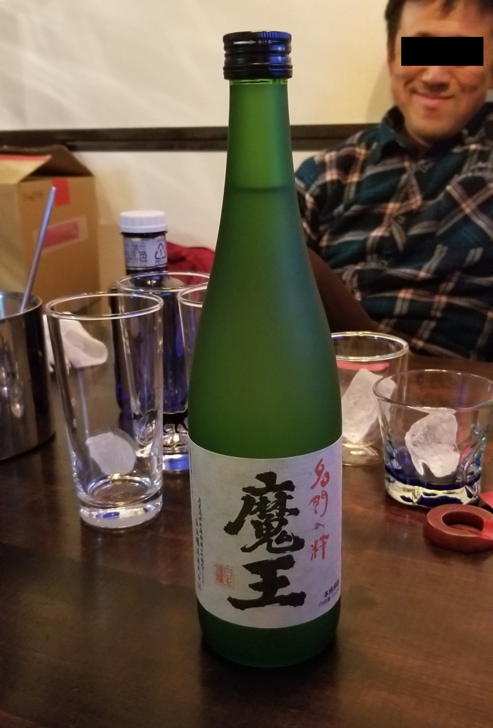 １２月１７日：忘年会の画像