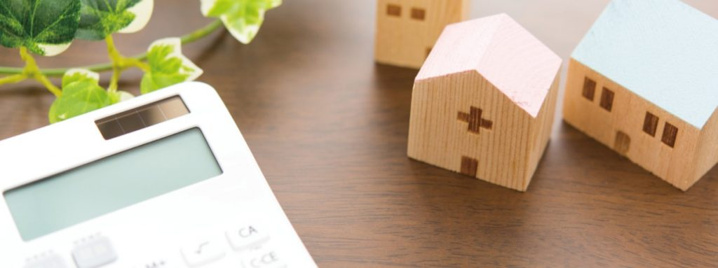 住宅購入と 生涯の資金計画の画像