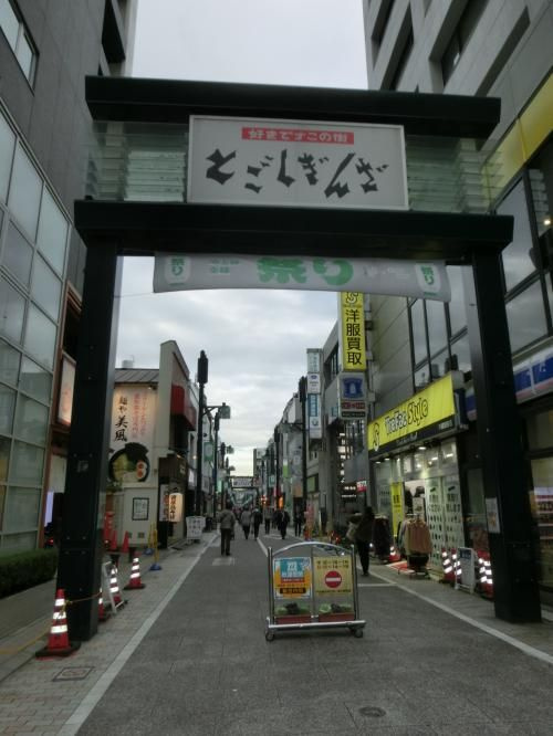 戸越銀座商店街付近の物件がオススメ エリアの特徴 戸越銀座の賃貸情報なら株式会社三都市アース戸越銀座店