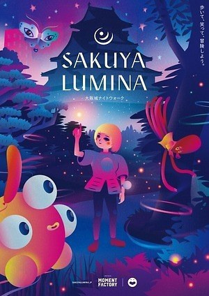 ☆大阪城公園イベント情報☆の画像