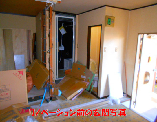 ～＊佐倉市王子台2DK→1LDKリノベーション＊～の画像