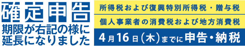 不動産をご購入されたお客様へ 茅ヶ崎 藤沢 湘南の不動産売買ならフォーシーズンズランド