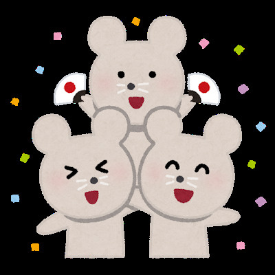 新年あけましておめでとうございます★の画像