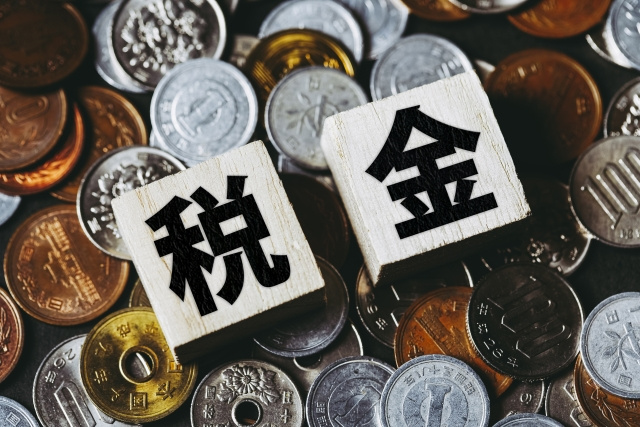 店舗併用住宅も固定資産税の特例を受けられる！？詳しく解説します！の画像