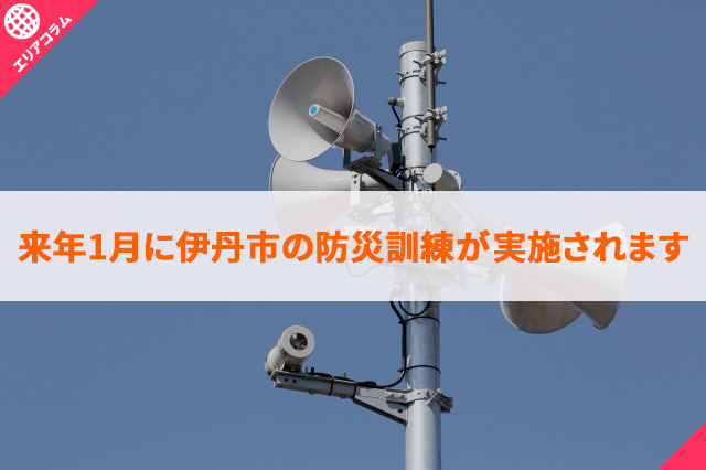 ブログ記事トップ画像