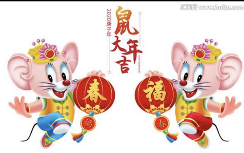 新年快乐の画像