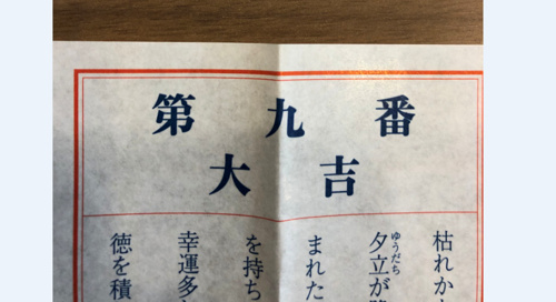 Happy New Year『My賃貸　今池本店』の画像