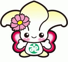 認知症カフェの画像