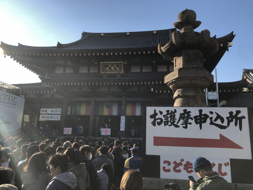 2020年　営業開始しましたの画像