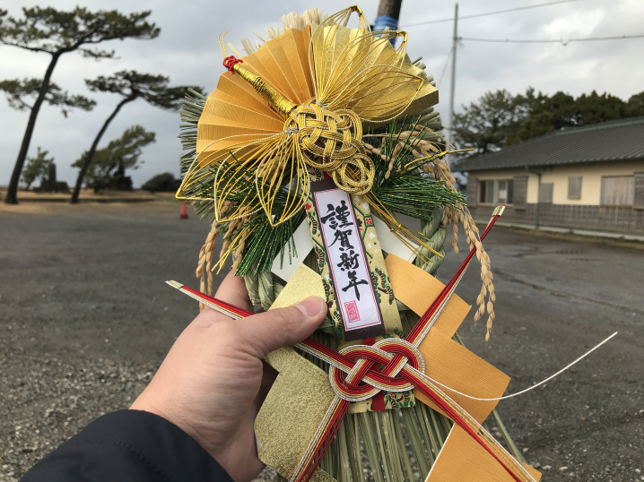 今日は飾り納め！　森戸神社へGO〜の画像