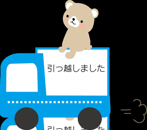 引越しシーズンに入ります。の画像