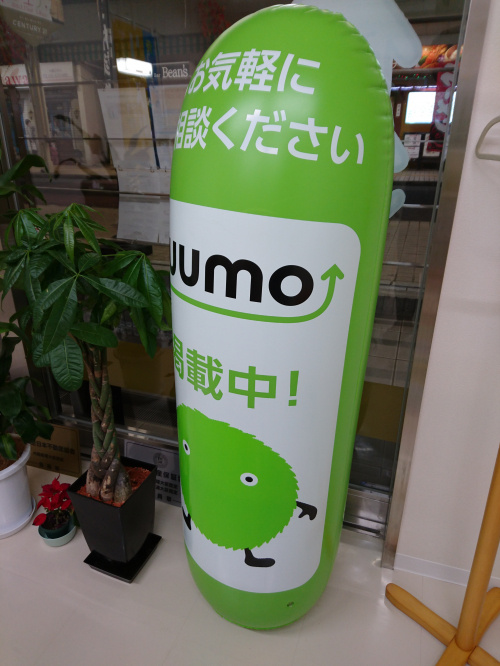 ご成約御礼の画像