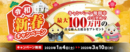 ☆令和新春☆の画像